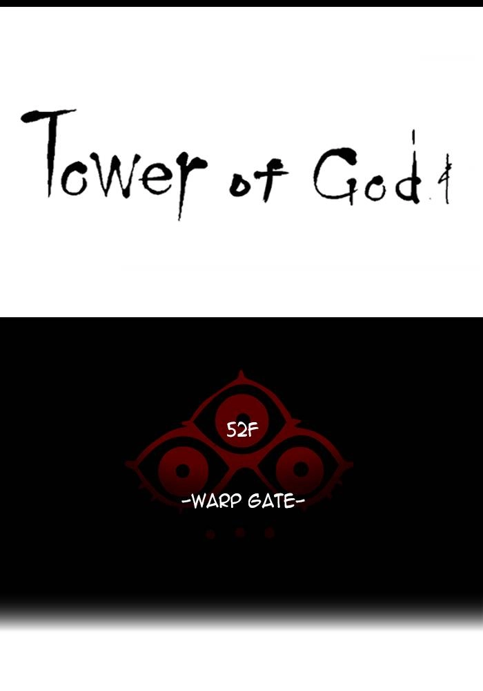Tower of God Chapter 521 - Page 12