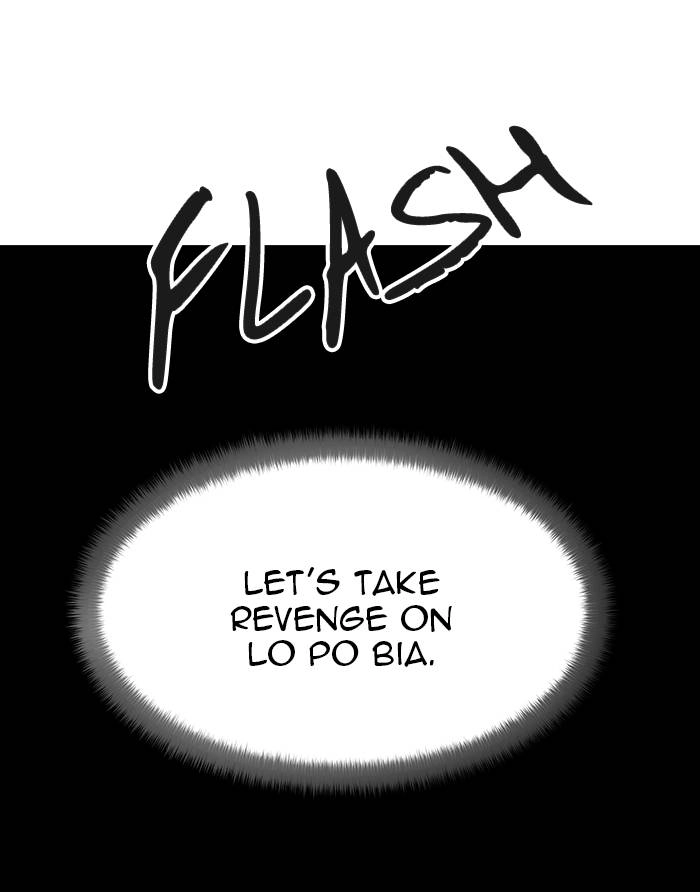 Tower of God Chapter 521 - Page 161