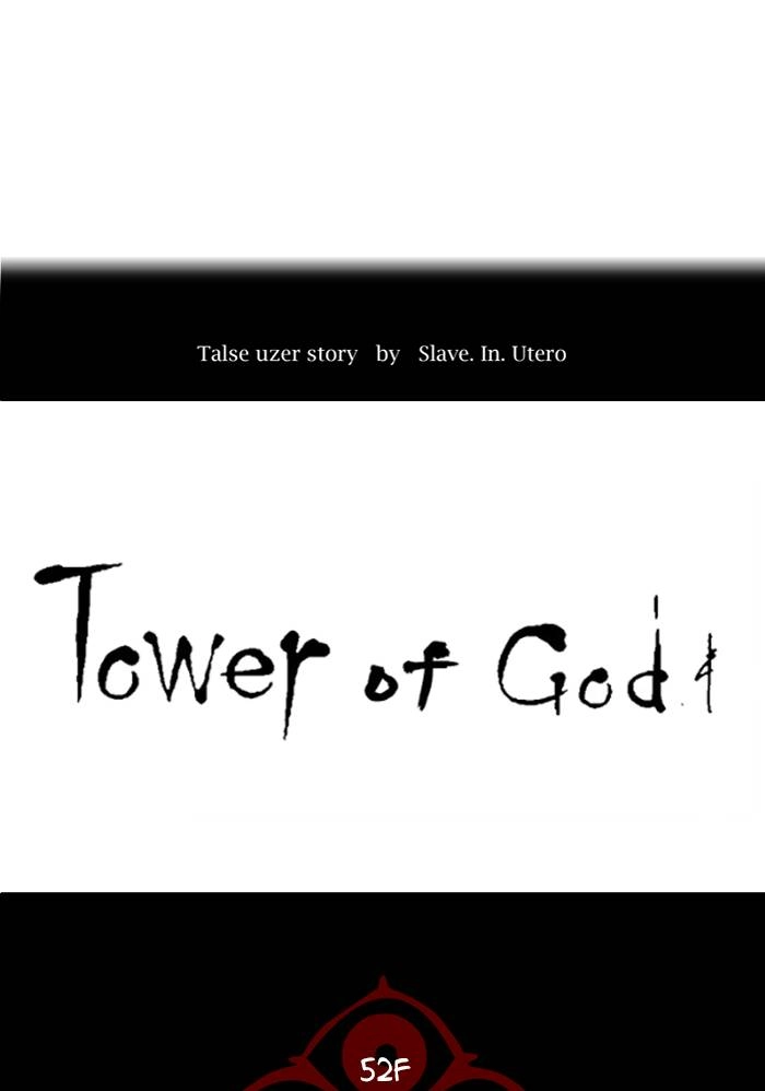 Tower of God Chapter 522 - Page 9