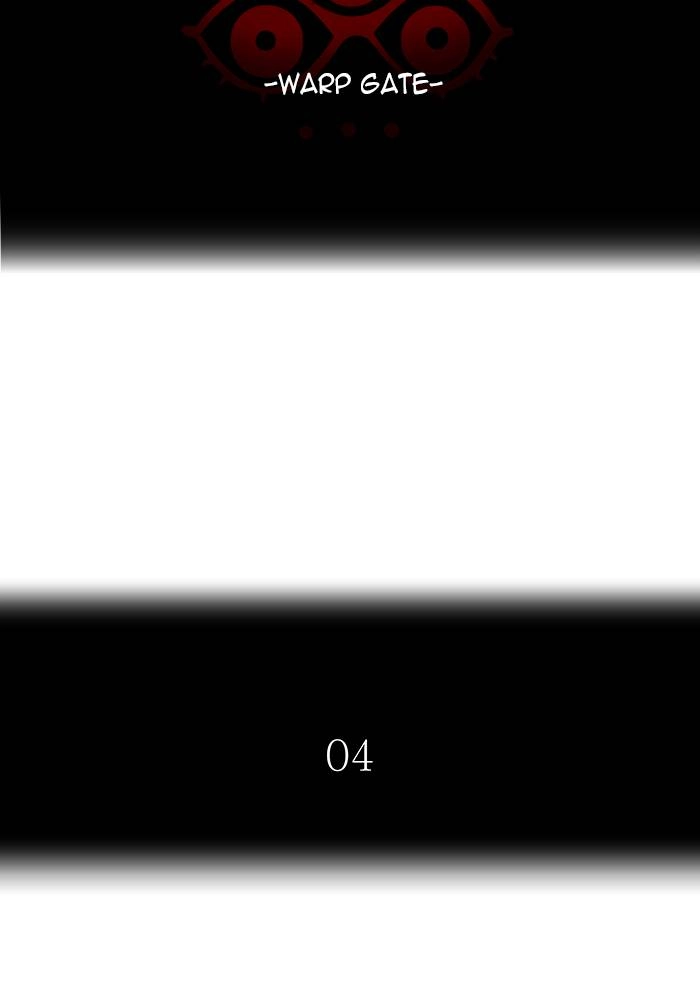 Tower of God Chapter 522 - Page 10