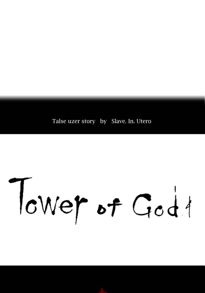 Tower of God Chapter 523 - Page 6