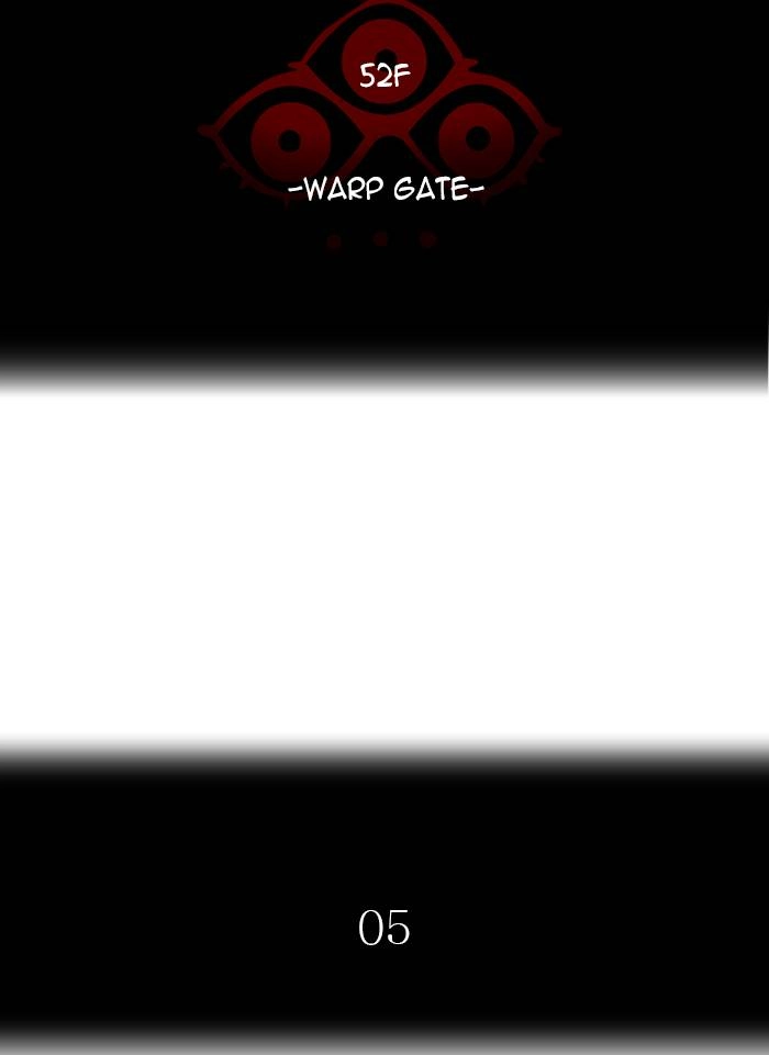 Tower of God Chapter 523 - Page 7