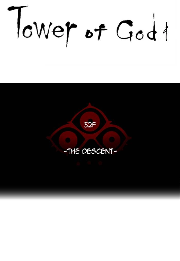 Tower of God Chapter 524 - Page 13