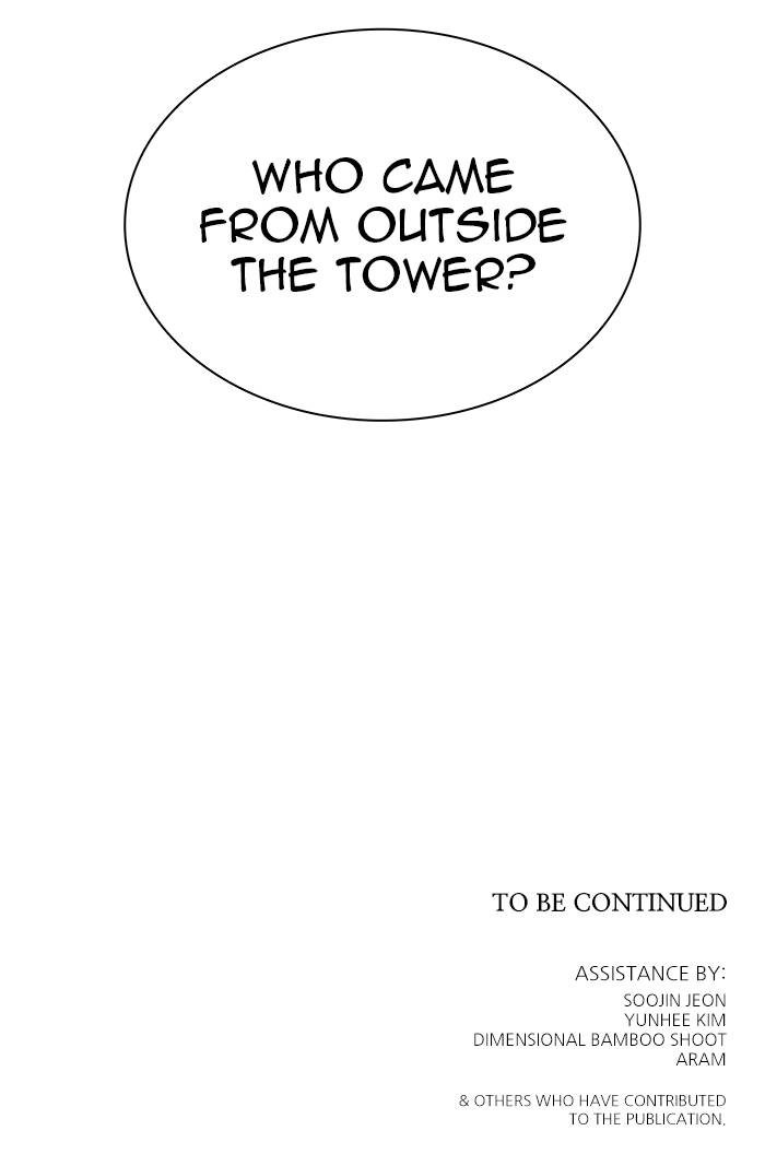 Tower of God Chapter 524 - Page 225