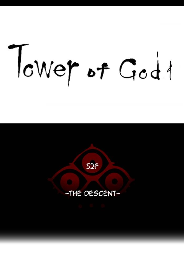 Tower of God Chapter 525 - Page 12
