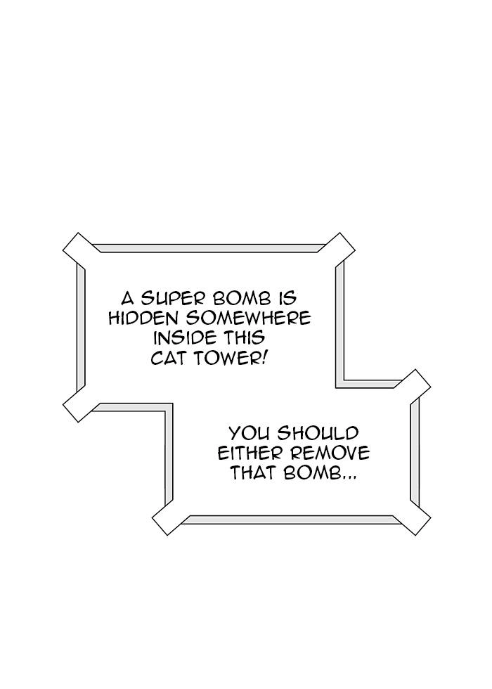 Tower of God Chapter 525 - Page 20