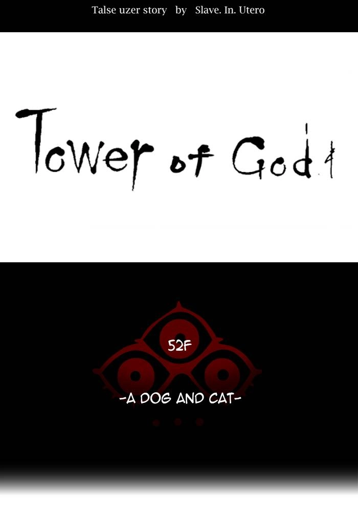 Tower of God Chapter 526 - Page 10