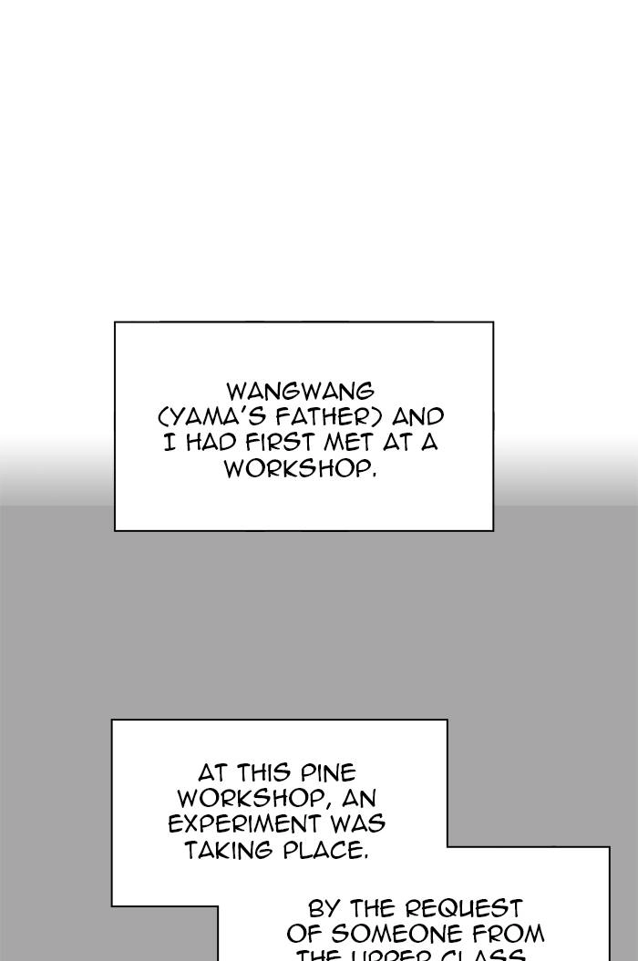 Tower of God Chapter 526 - Page 13