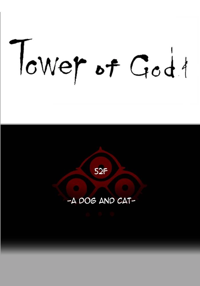 Tower of God Chapter 528 - Page 6