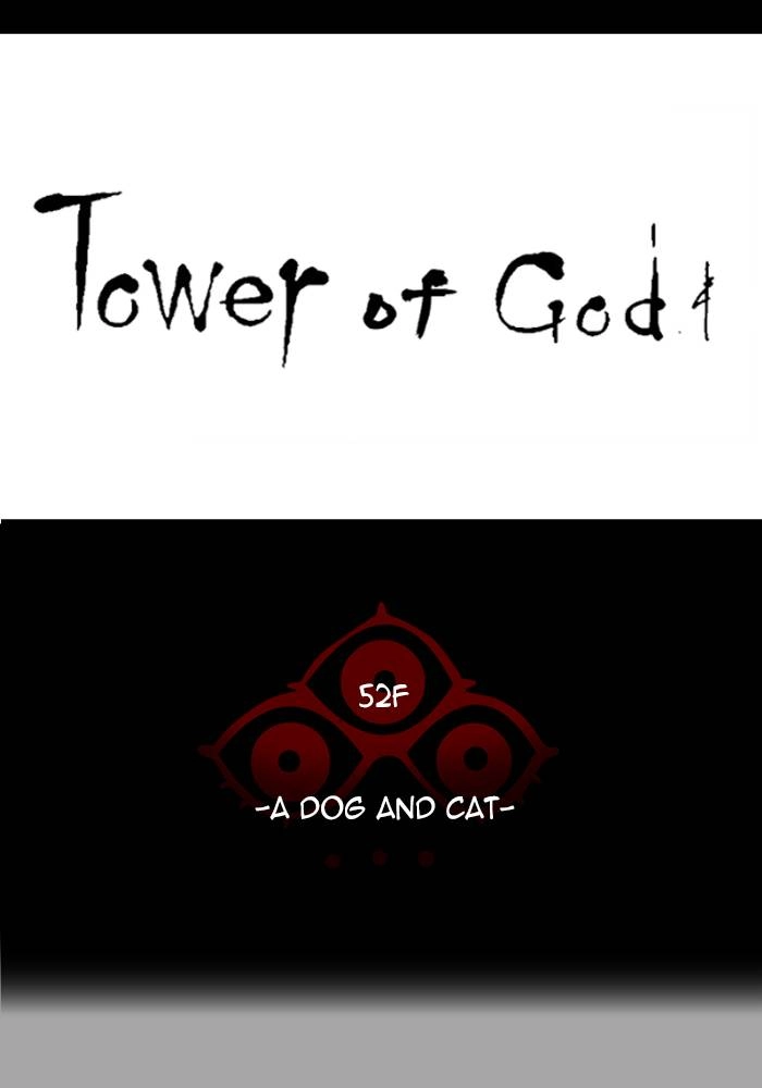 Tower of God Chapter 529 - Page 12