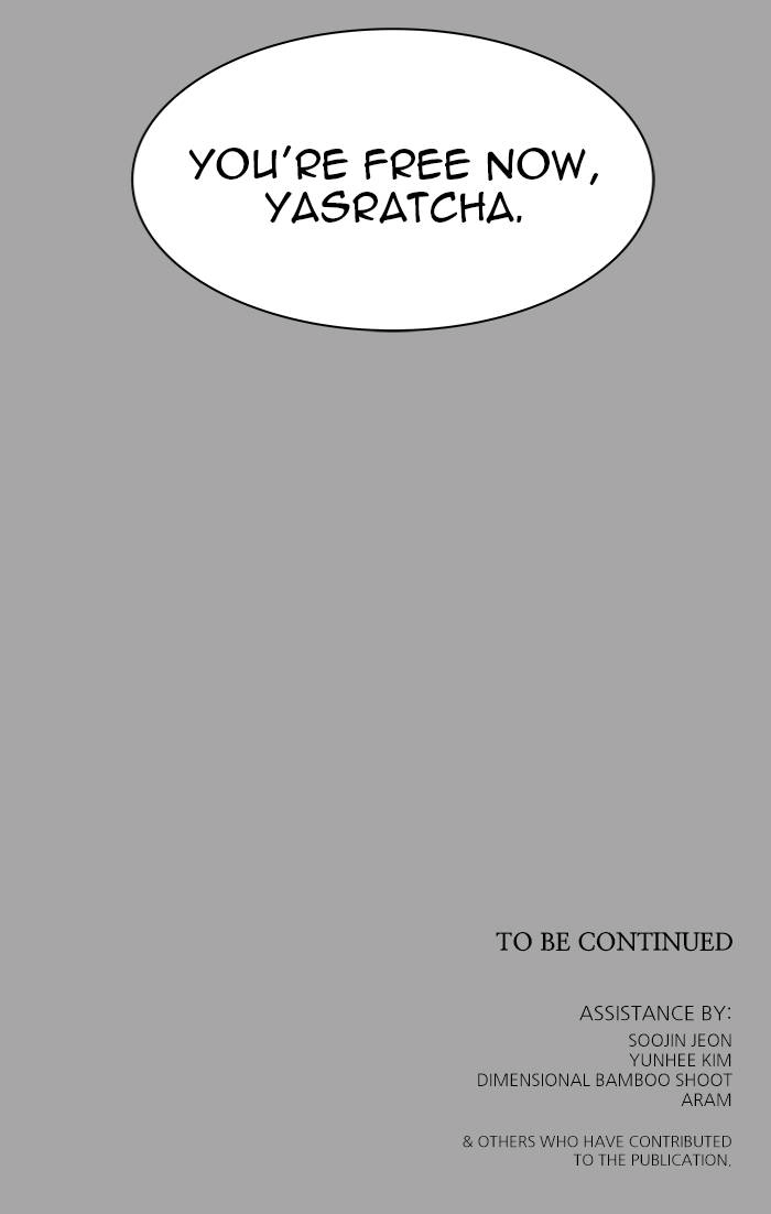 Tower of God Chapter 529 - Page 221