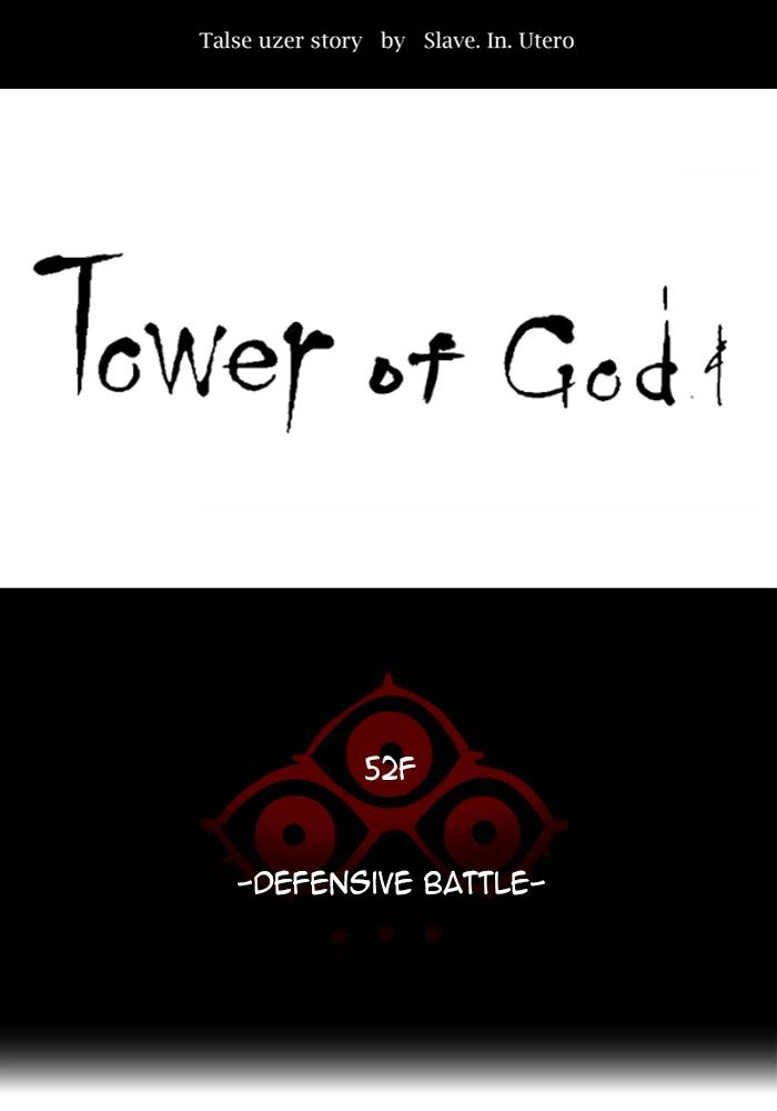 Tower of God Chapter 530 - Page 24