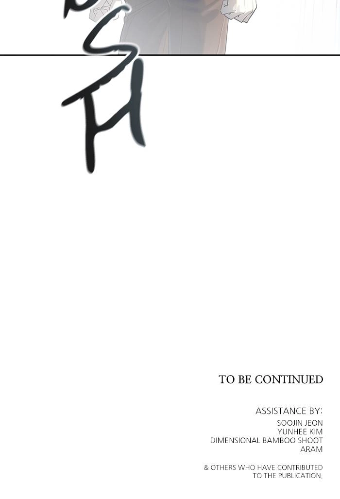 Tower of God Chapter 530 - Page 173