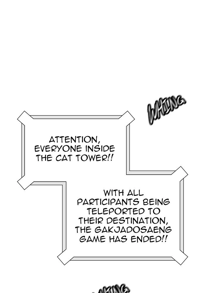 Tower of God Chapter 531 - Page 54