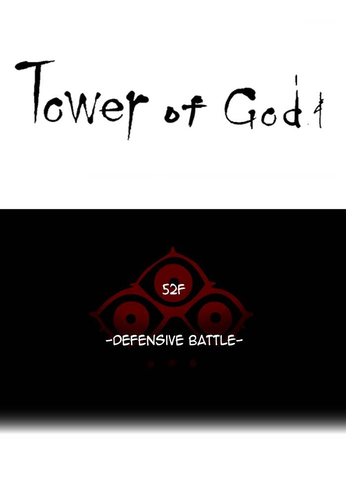 Tower of God Chapter 532 - Page 18
