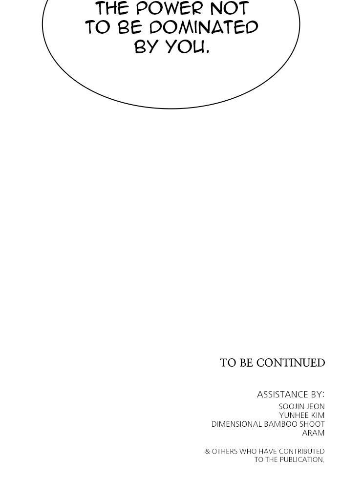 Tower of God Chapter 533 - Page 167