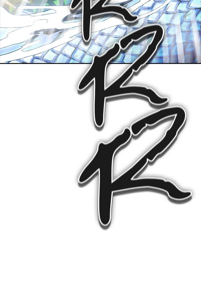 Tower of God Chapter 534 - Page 21