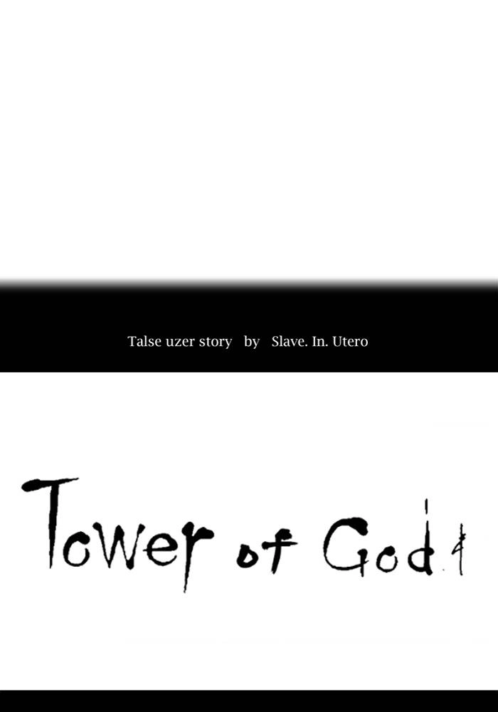 Tower of God Chapter 534 - Page 23