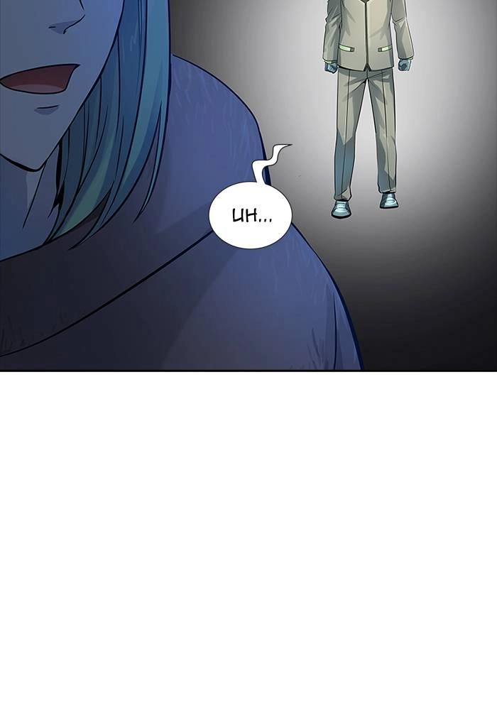 Tower of God Chapter 534 - Page 45