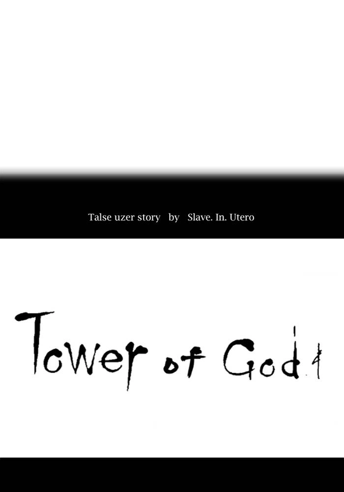 Tower of God Chapter 535 - Page 29