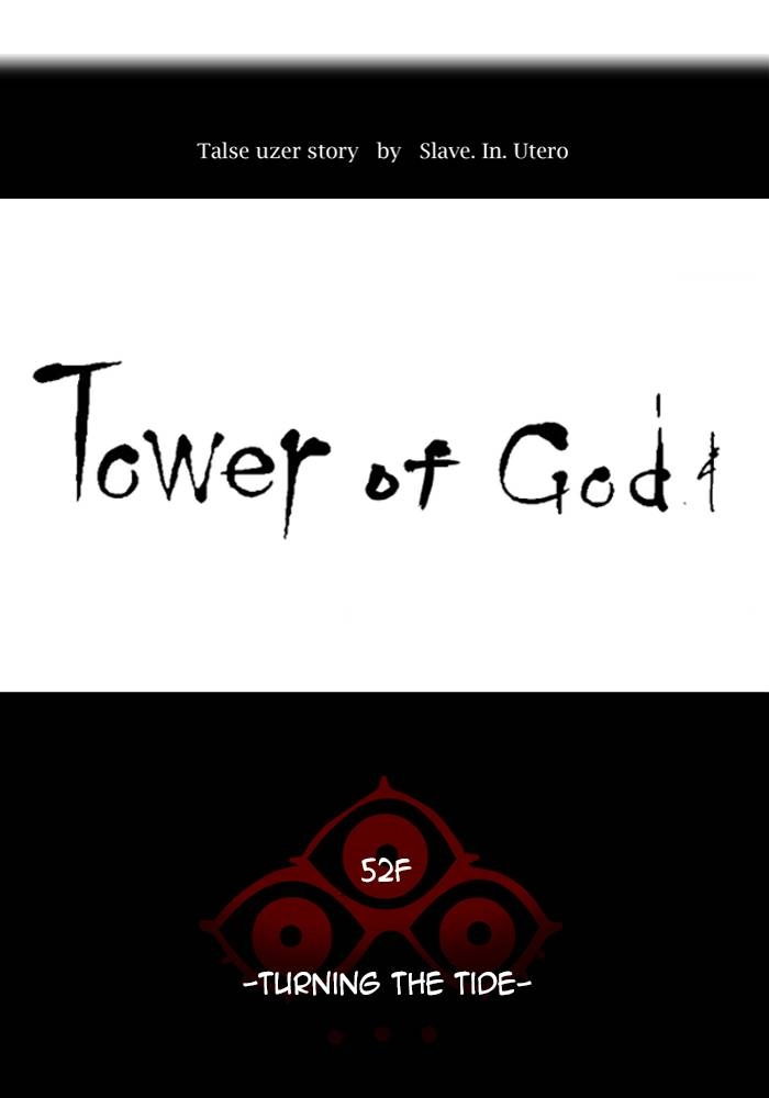 Tower of God Chapter 536 - Page 22