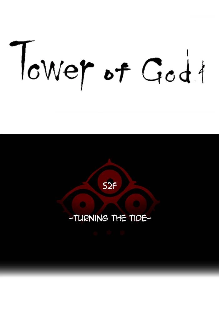 Tower of God Chapter 537 - Page 7