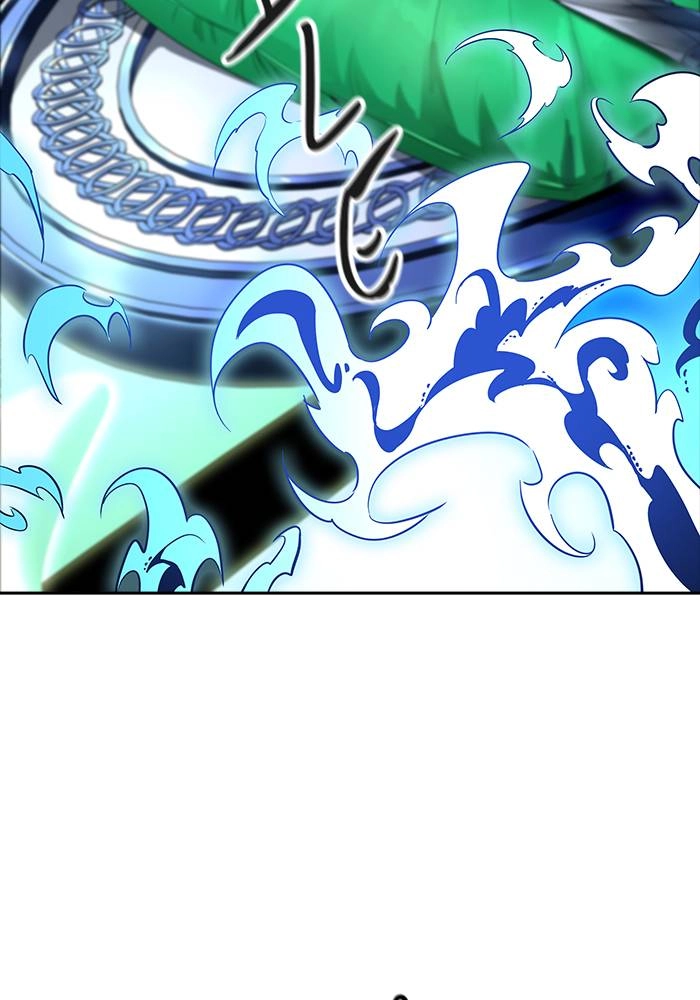 Tower of God Chapter 538 - Page 7