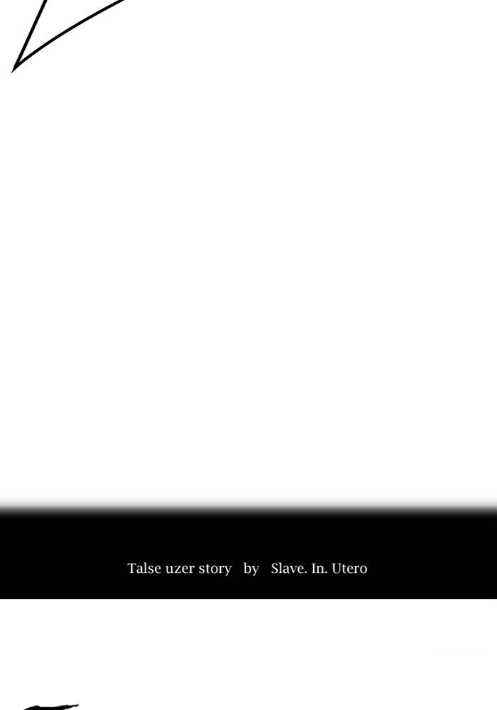 Tower of God Chapter 538 - Page 15