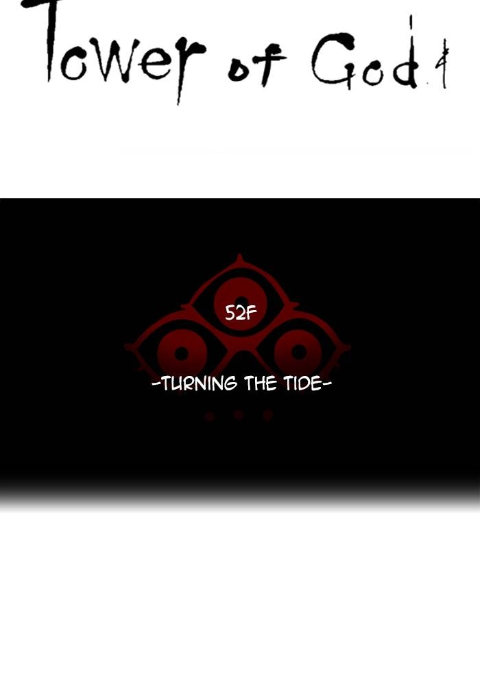 Tower of God Chapter 538 - Page 16