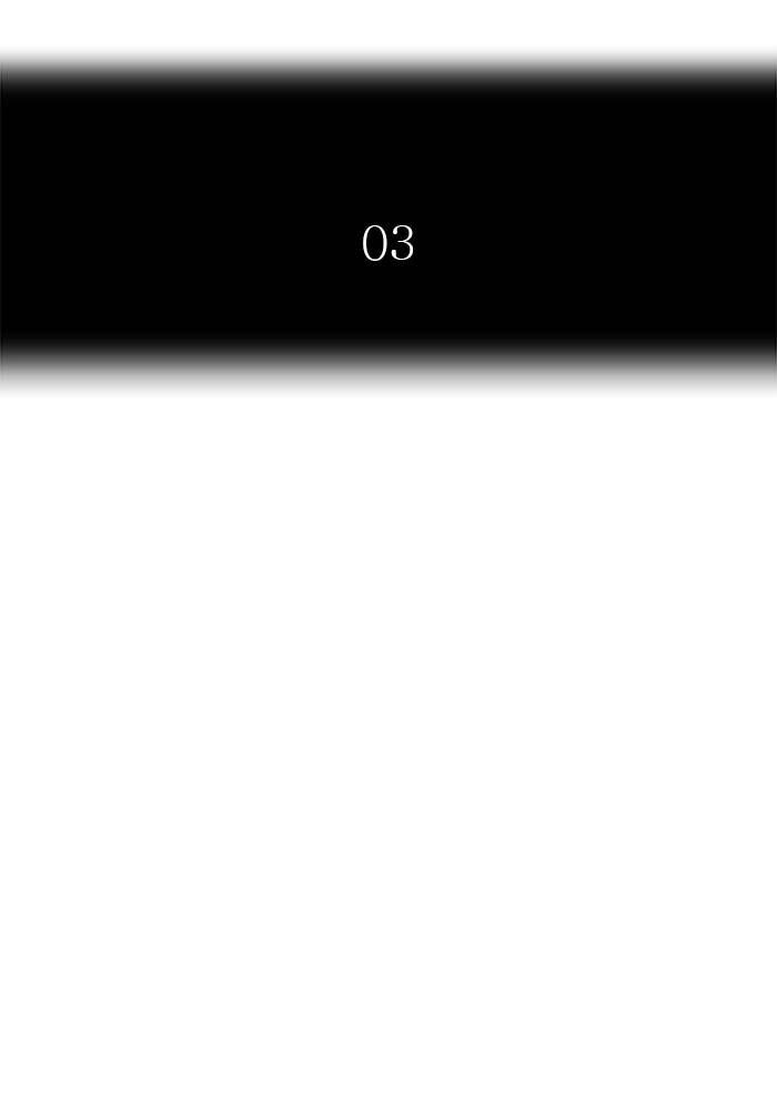 Tower of God Chapter 538 - Page 17