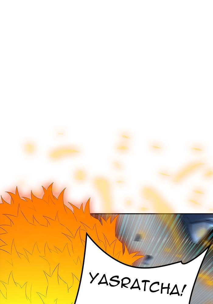 Tower of God Chapter 538 - Page 77