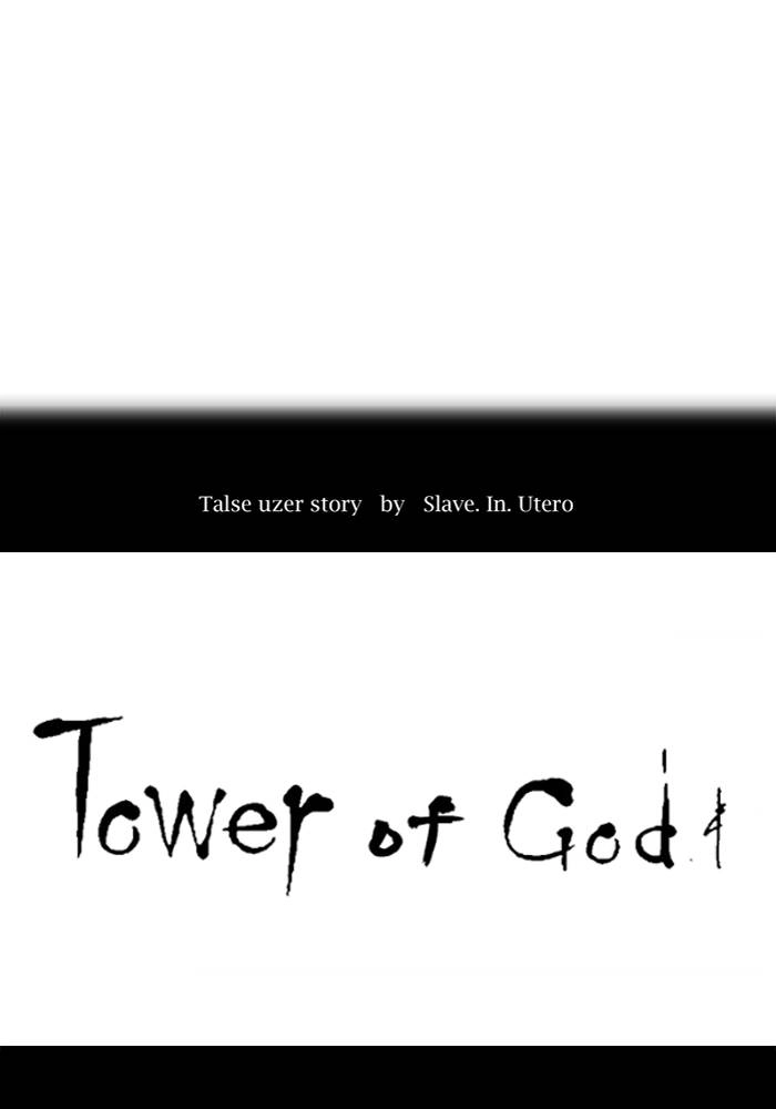 Tower of God Chapter 539 - Page 8