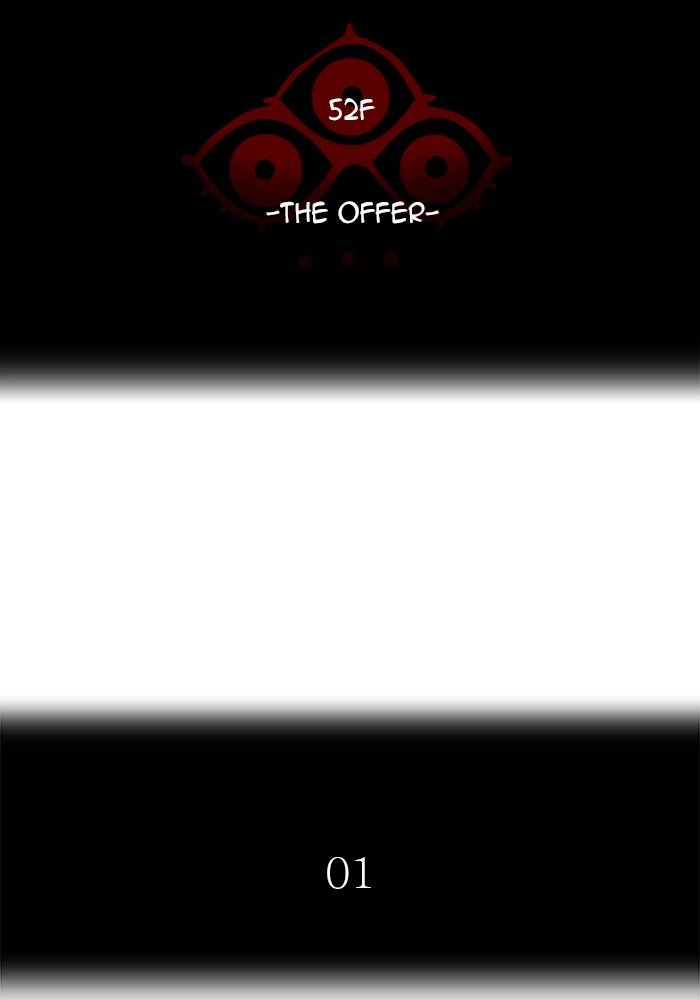 Tower of God Chapter 539 - Page 9