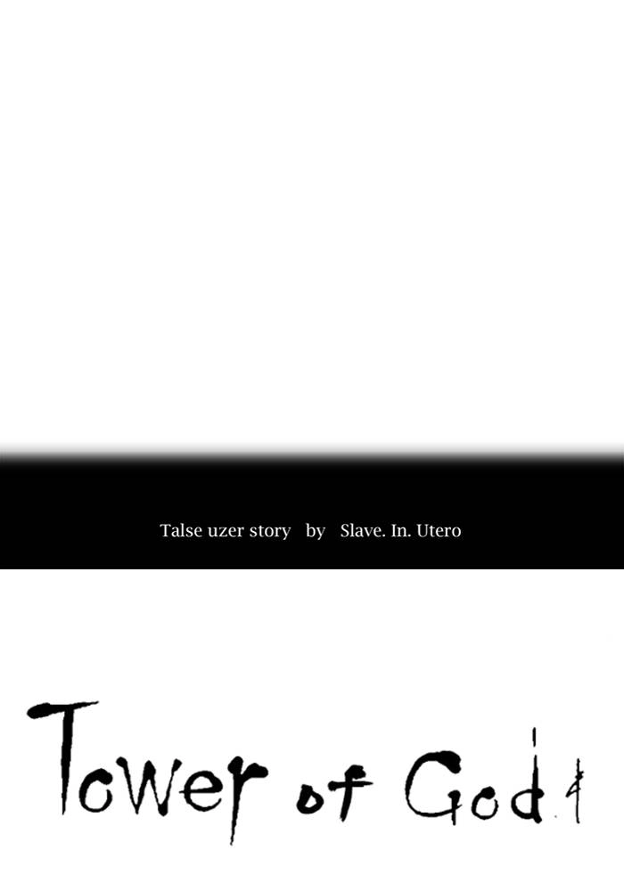 Tower of God Chapter 540 - Page 9