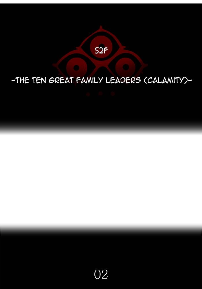 Tower of God Chapter 542 - Page 15