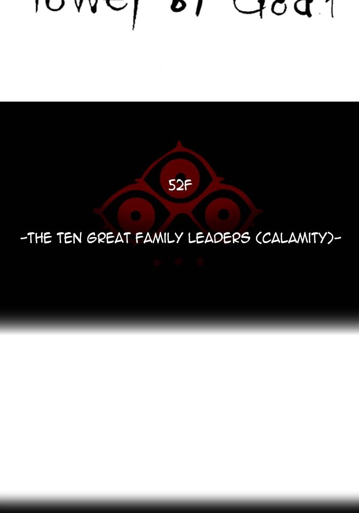 Tower of God Chapter 543 - Page 19