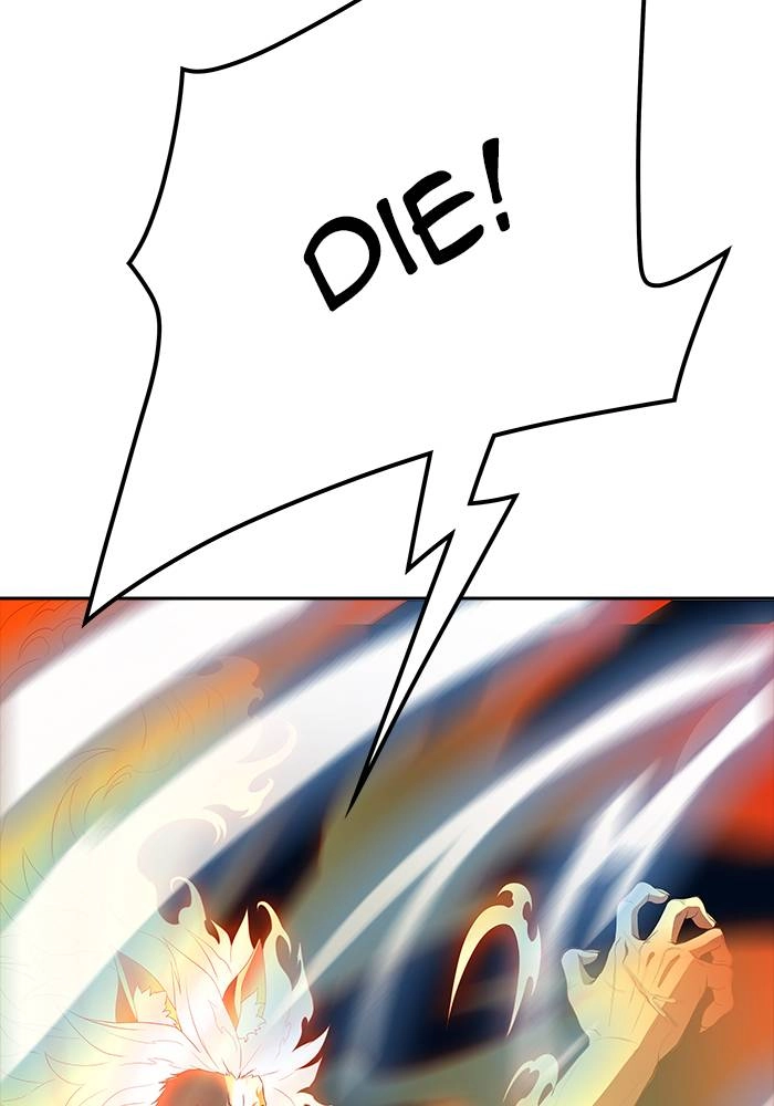 Tower of God Chapter 543 - Page 45