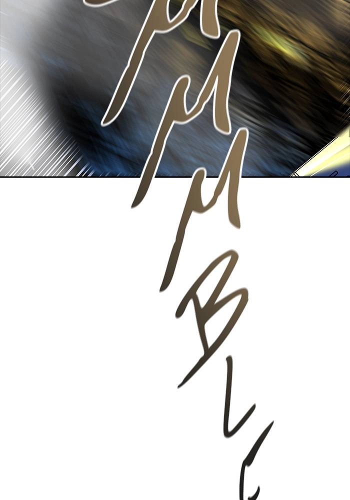 Tower of God Chapter 543 - Page 257