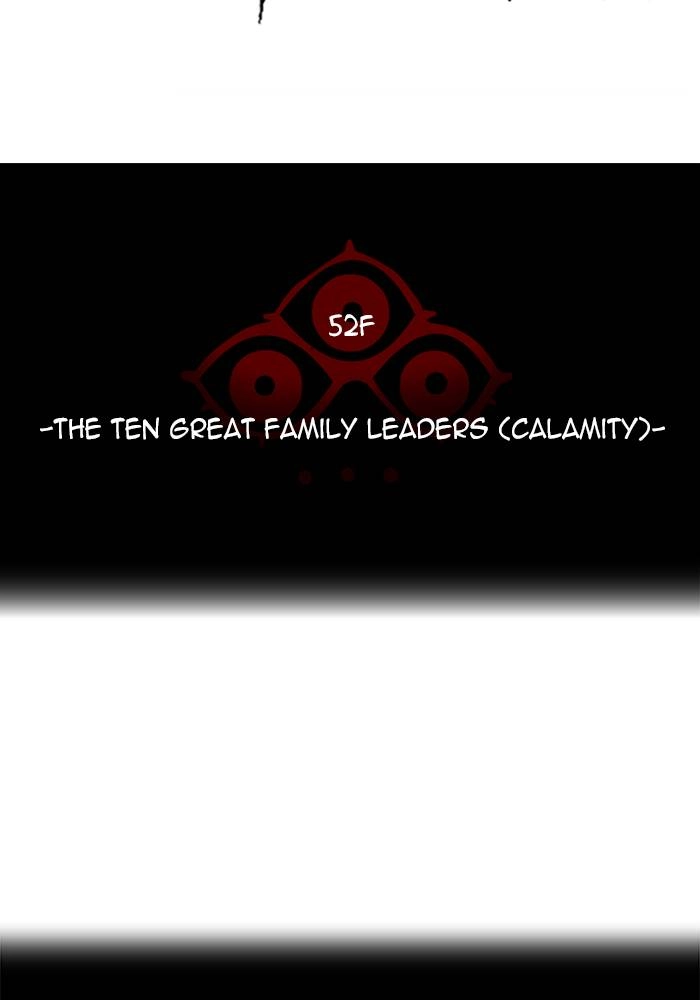 Tower of God Chapter 544 - Page 42