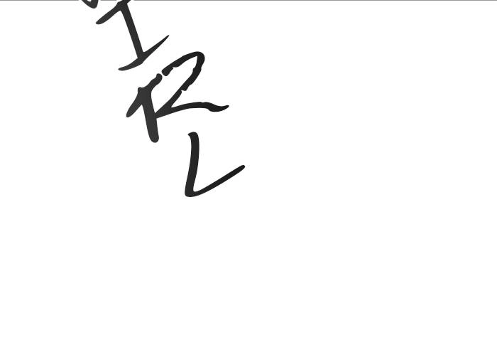 Tower of God Chapter 544 - Page 86