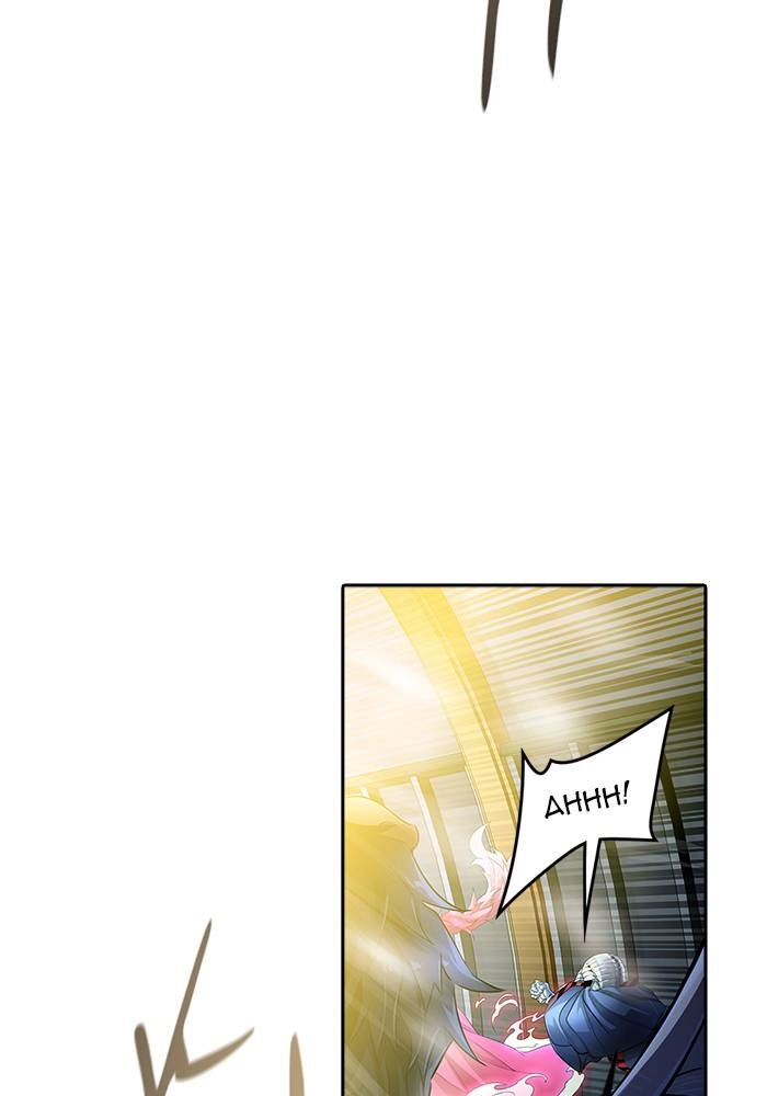 Tower of God Chapter 544 - Page 164