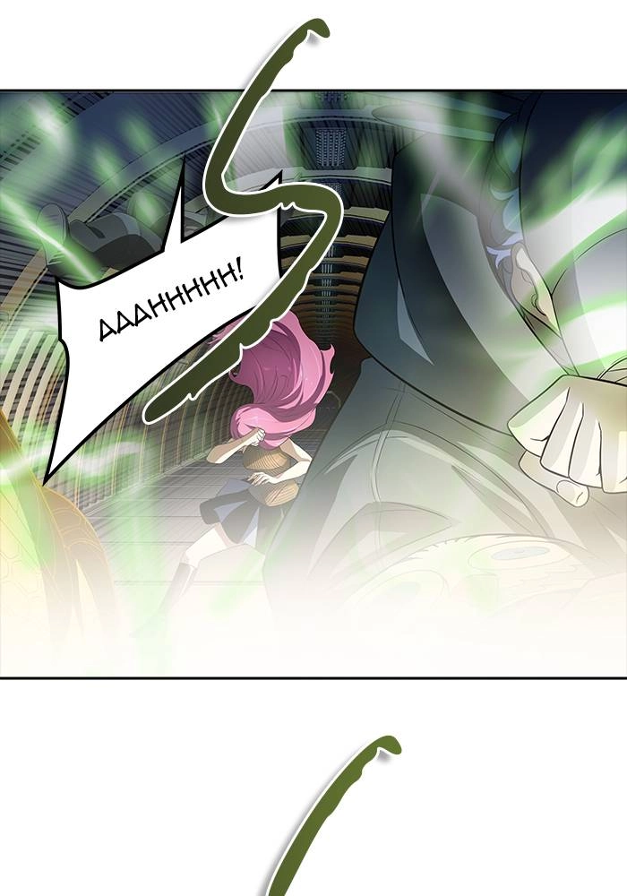 Tower of God Chapter 544 - Page 202