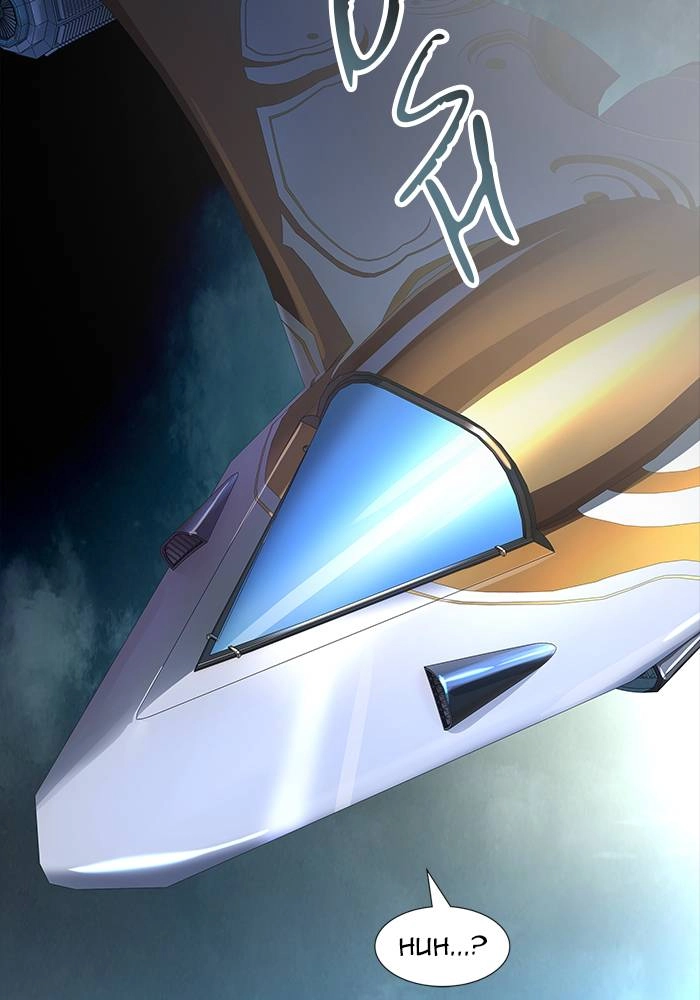 Tower of God Chapter 544 - Page 233
