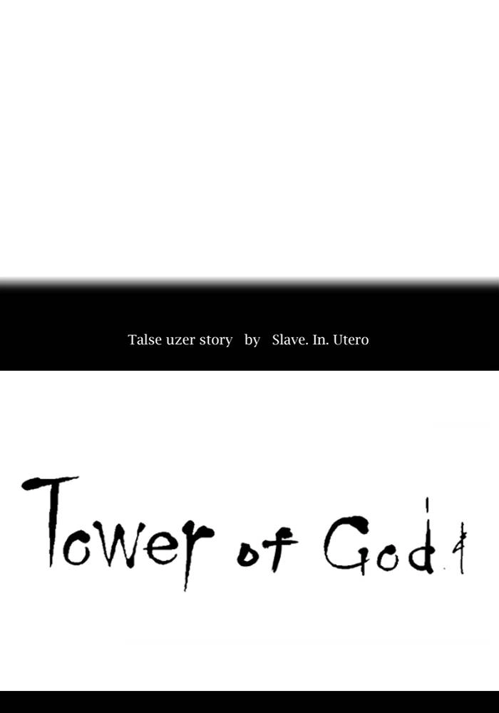 Tower of God Chapter 545 - Page 28