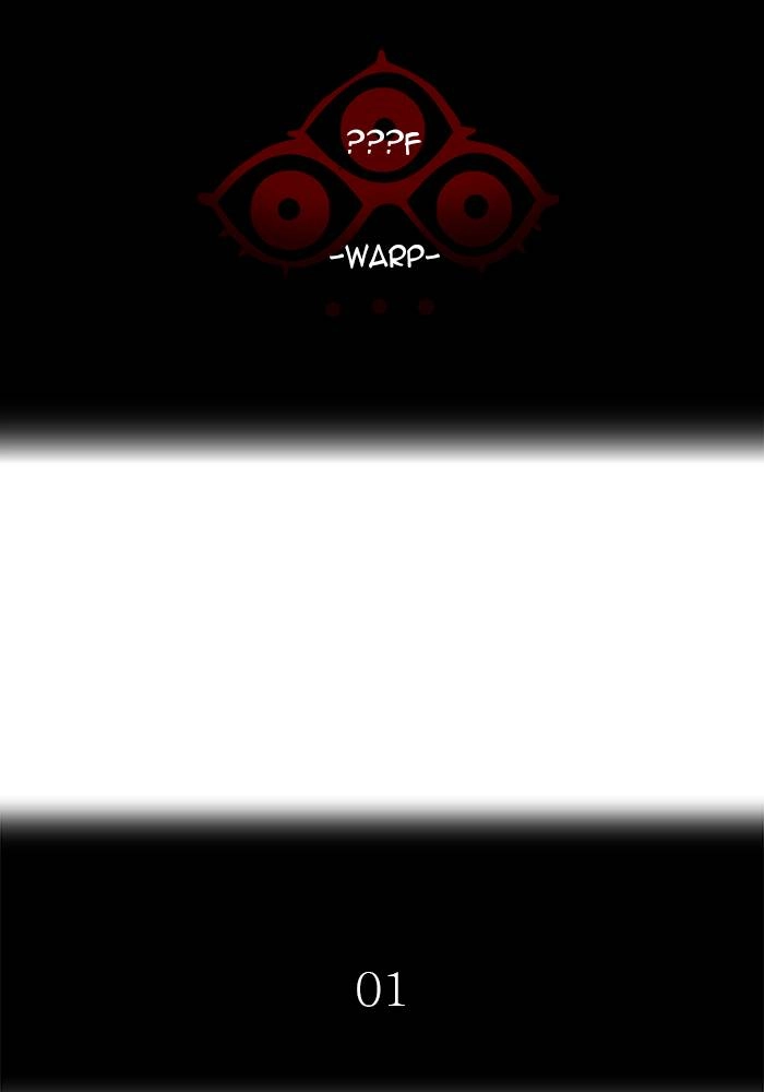Tower of God Chapter 545 - Page 29
