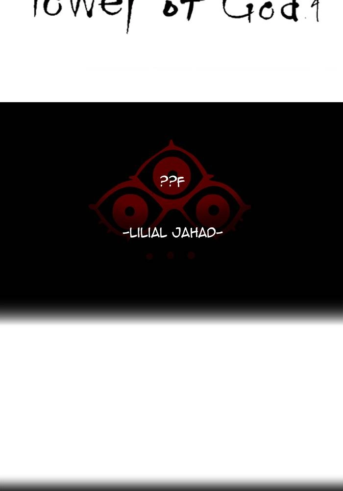 Tower of God Chapter 547 - Page 13