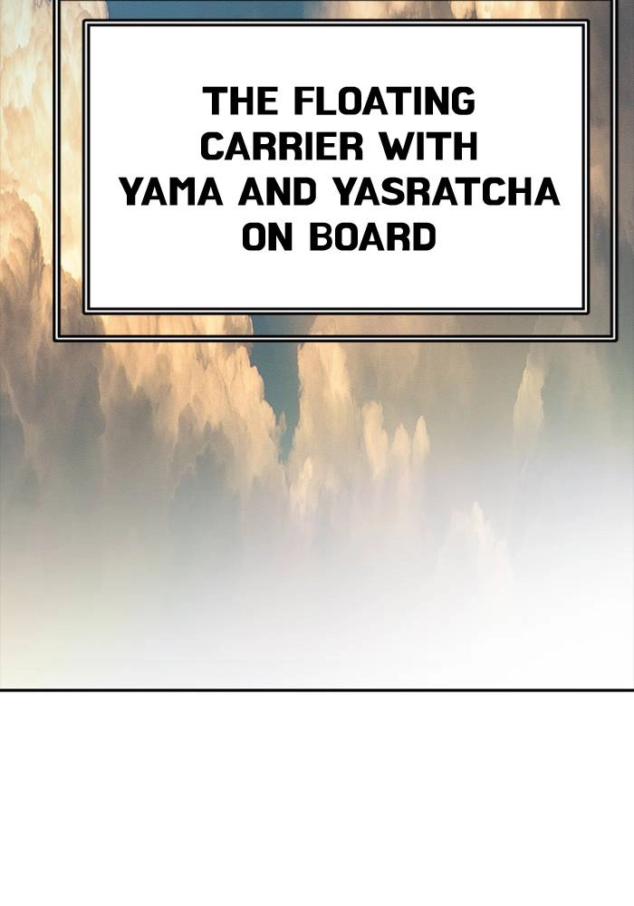 Tower of God Chapter 547 - Page 17