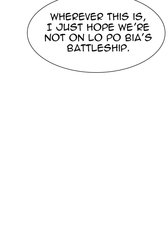 Tower of God Chapter 547 - Page 25