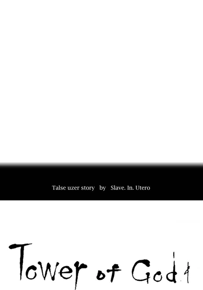 Tower of God Chapter 548 - Page 9