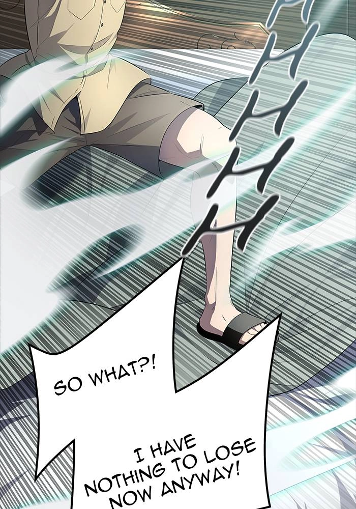 Tower of God Chapter 548 - Page 43